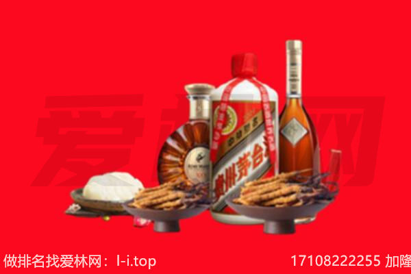 巴里坤县礼品回收.jpg