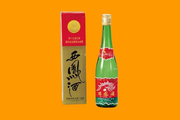 巴里坤县回收西凤酒