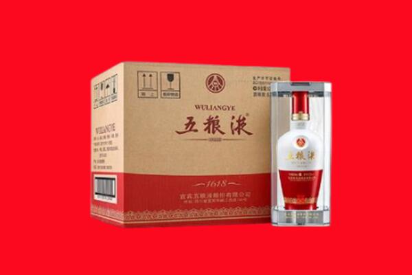巴里坤县回收五粮液