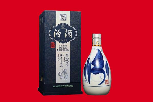 巴里坤县回收汾酒