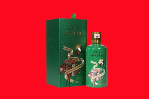 巴里坤县回收出口茅台