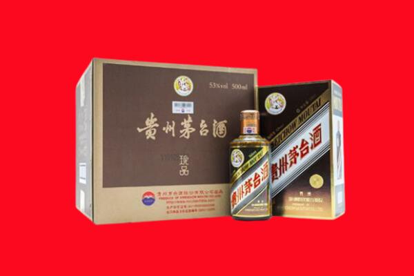 巴里坤县回收50年茅台