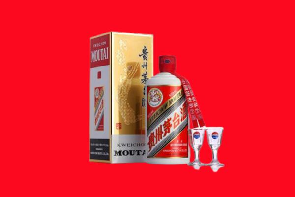 巴里坤县回收贵州茅台酒